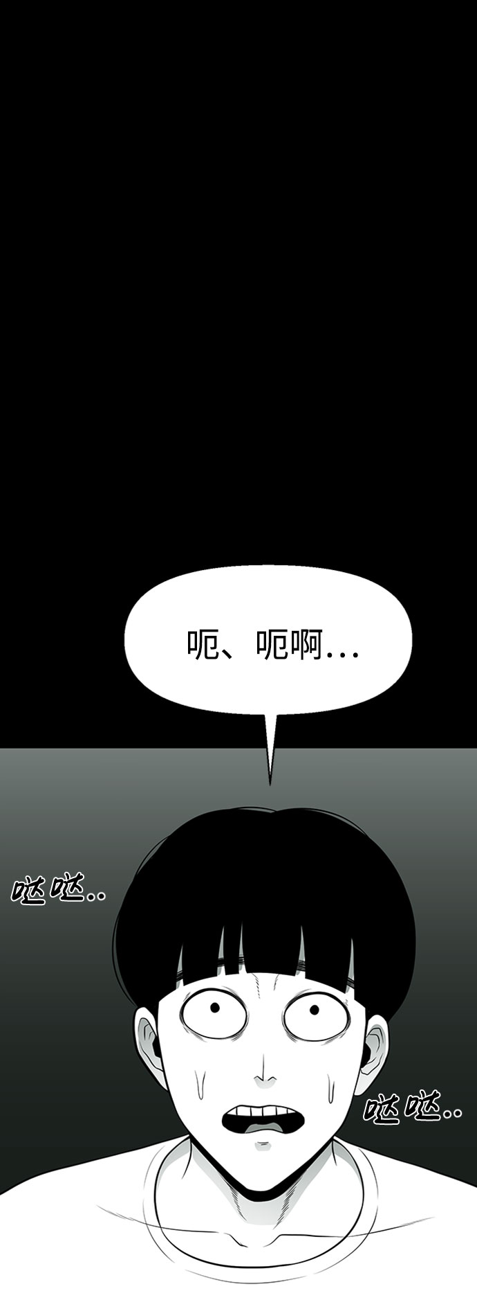 第31话50