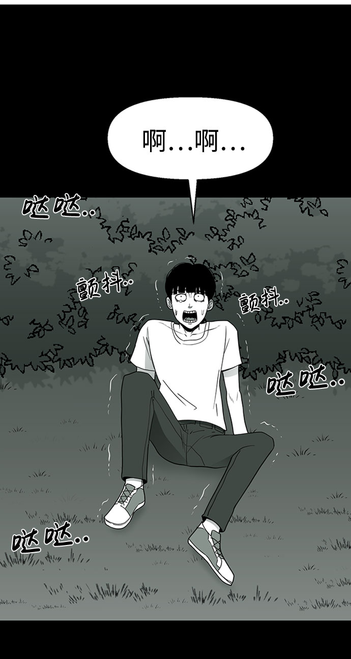 第31话51