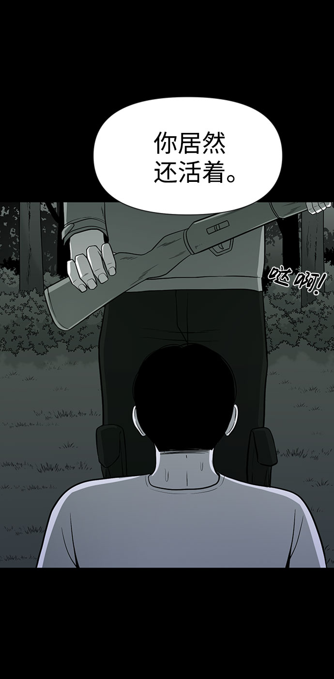 第31话52