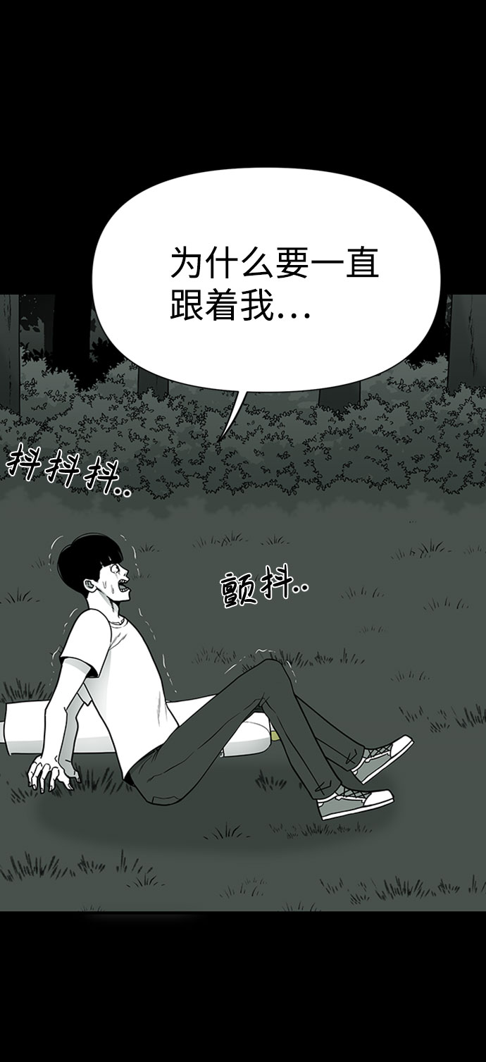 第31话54