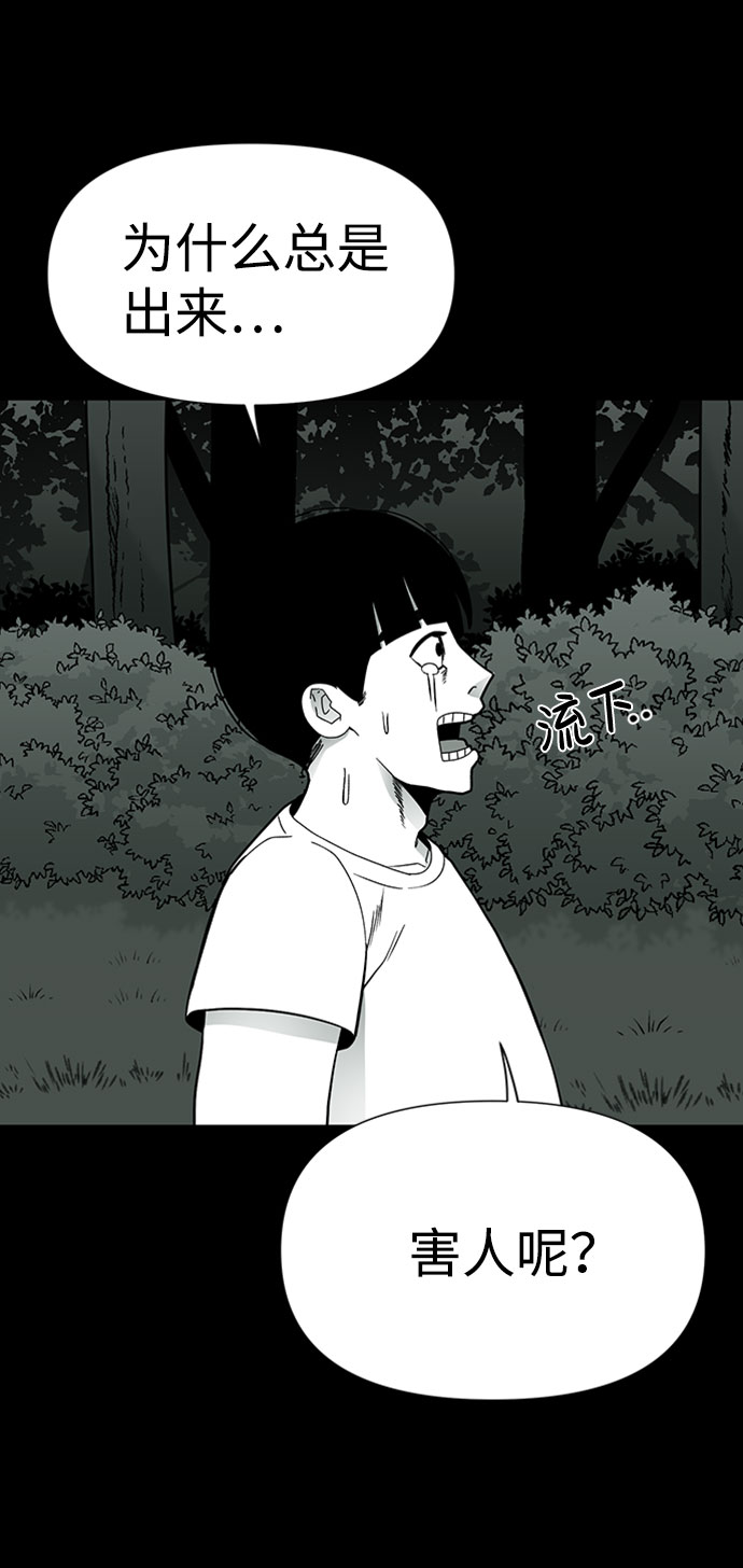 第31话55