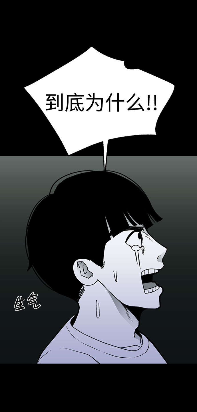 第31话56