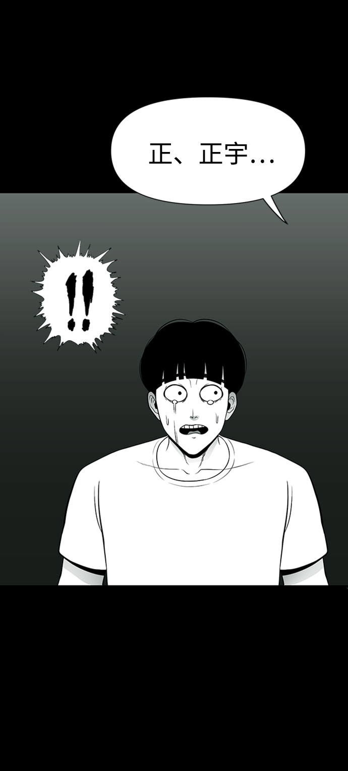 第31话60