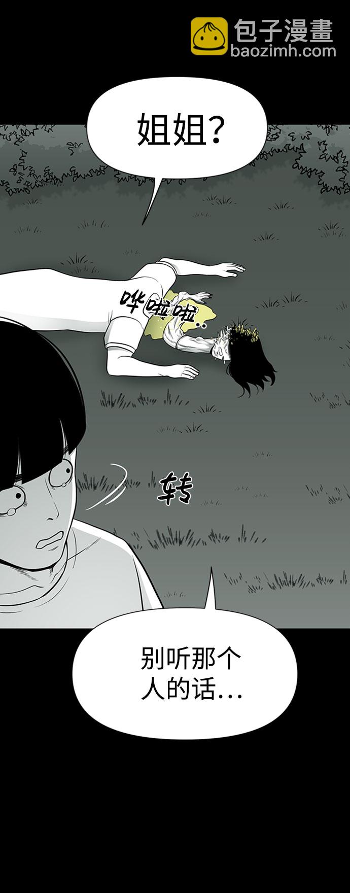 第31话61