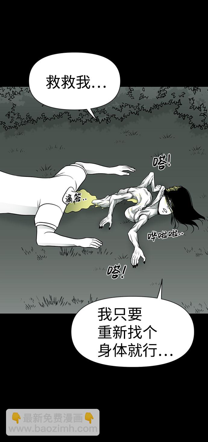 第31话62