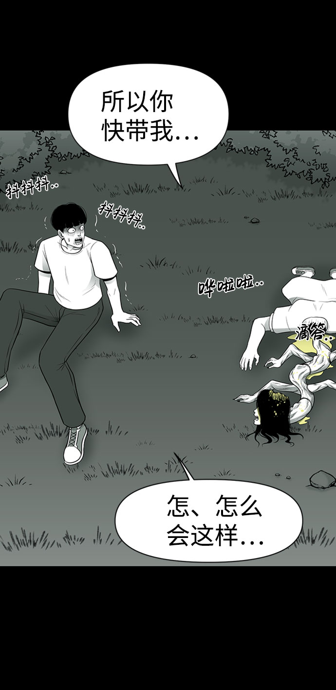 第31话63