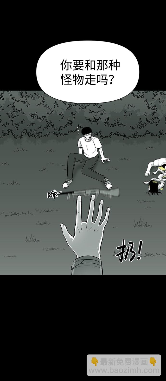 第31话64