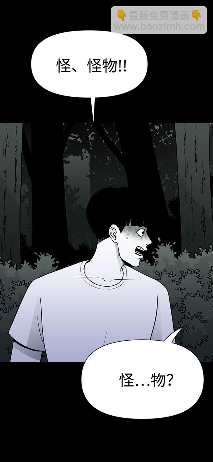 第31话67