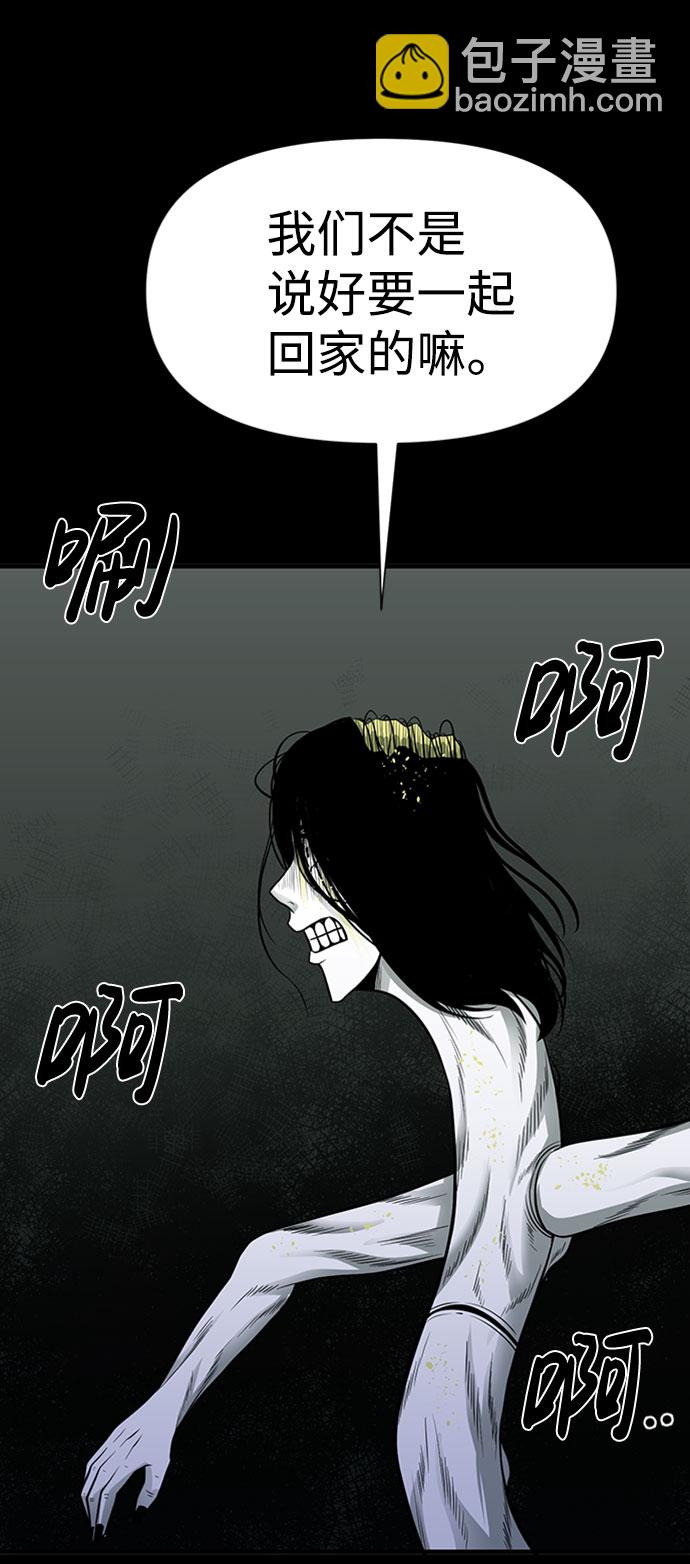 第31话69