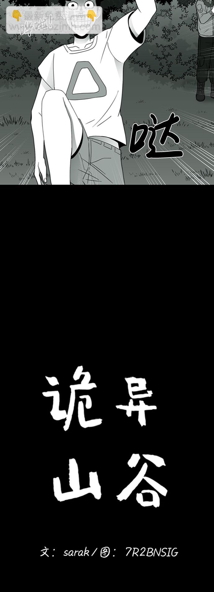 第31话7