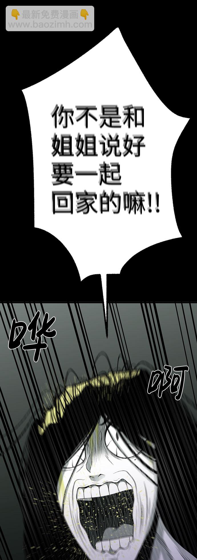 第31话70