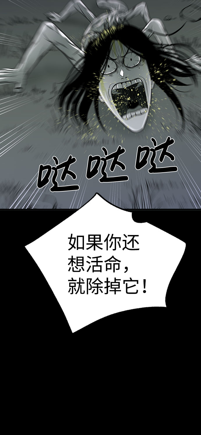 第31话73