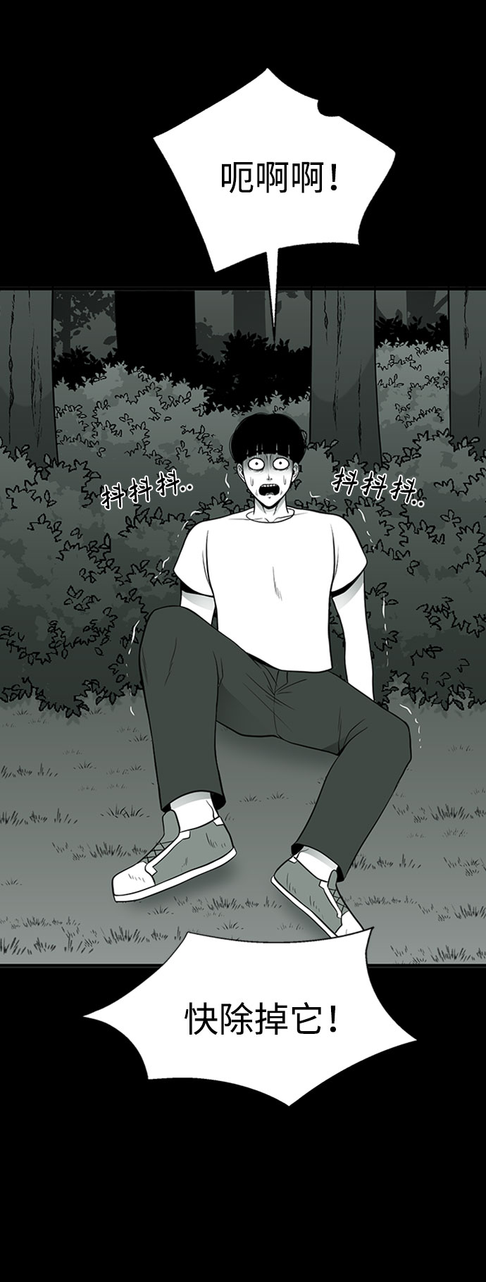 第31话74