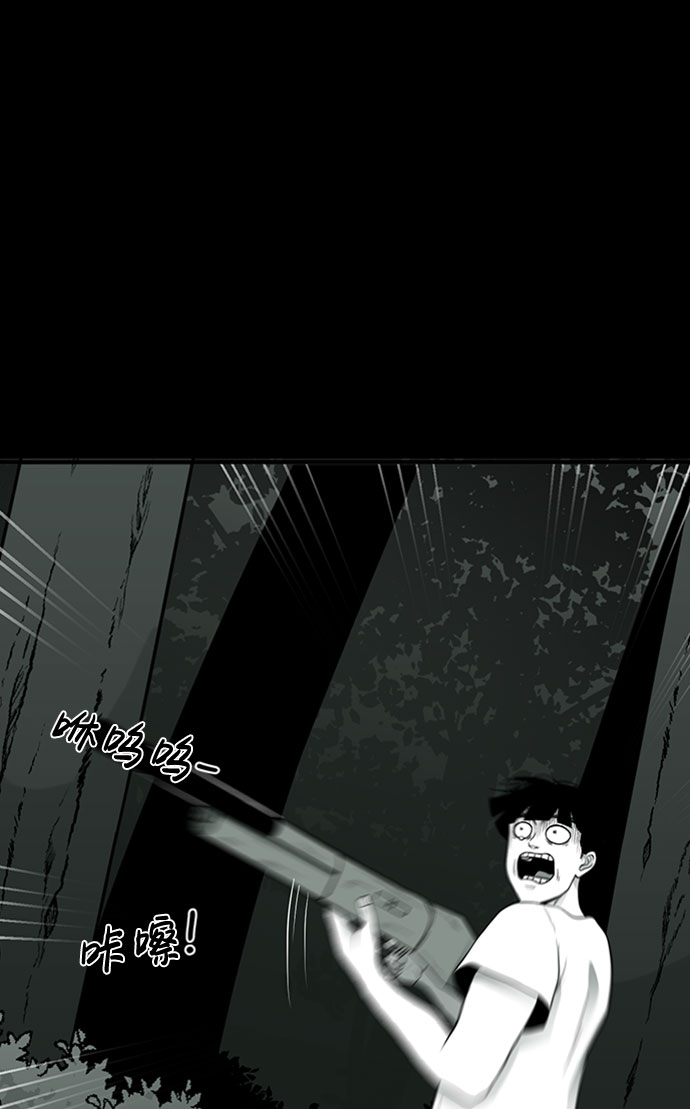 第31话76