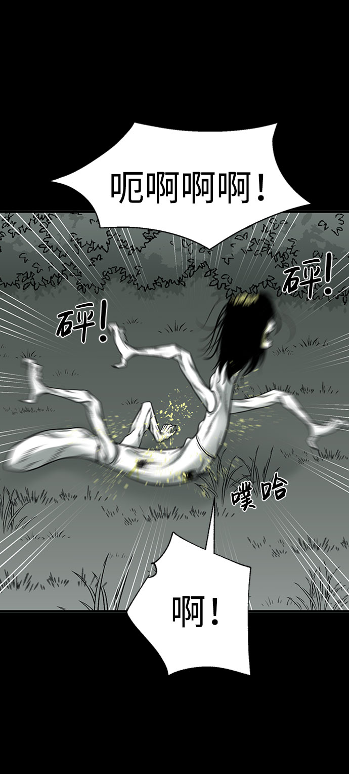 第31话79