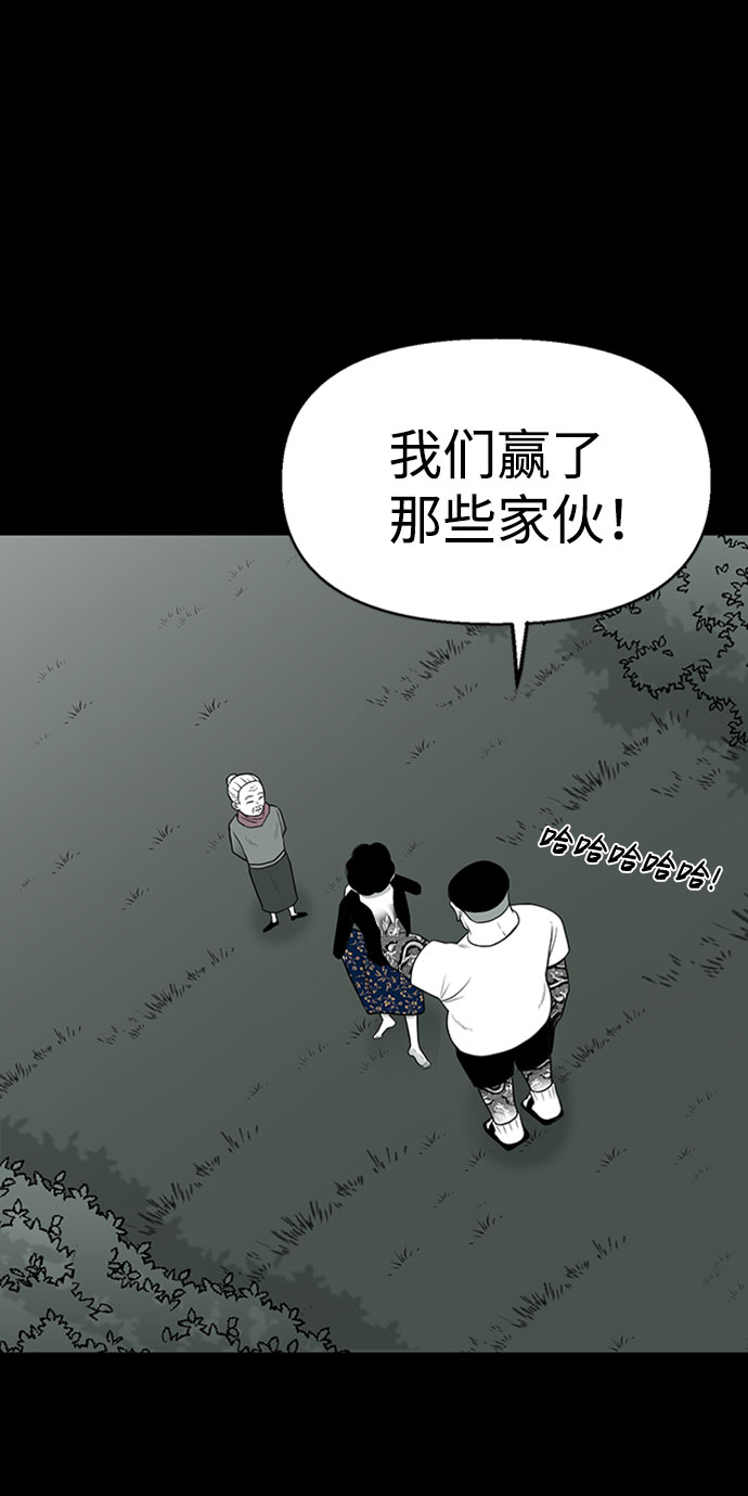 第31话8