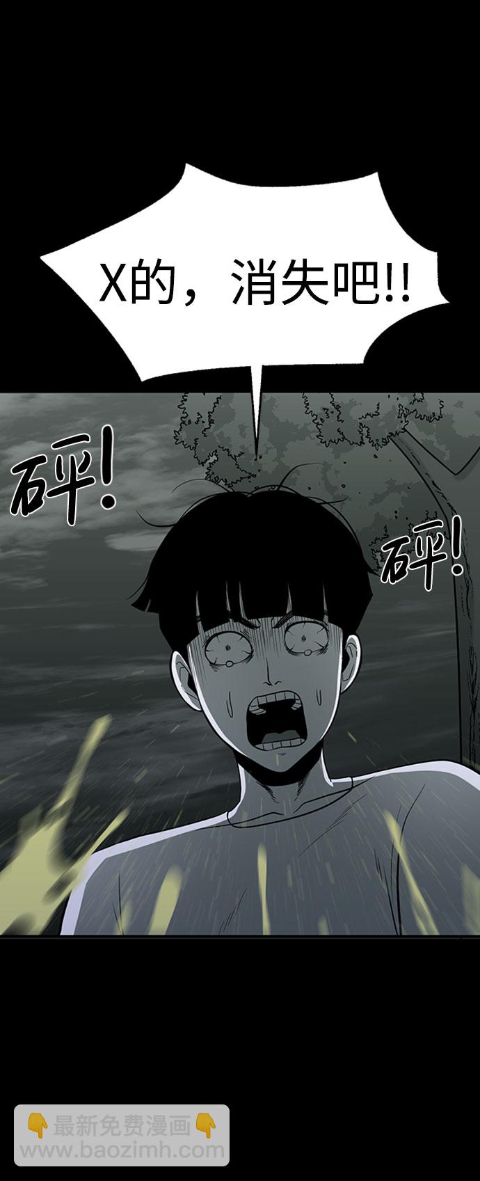 第31话81