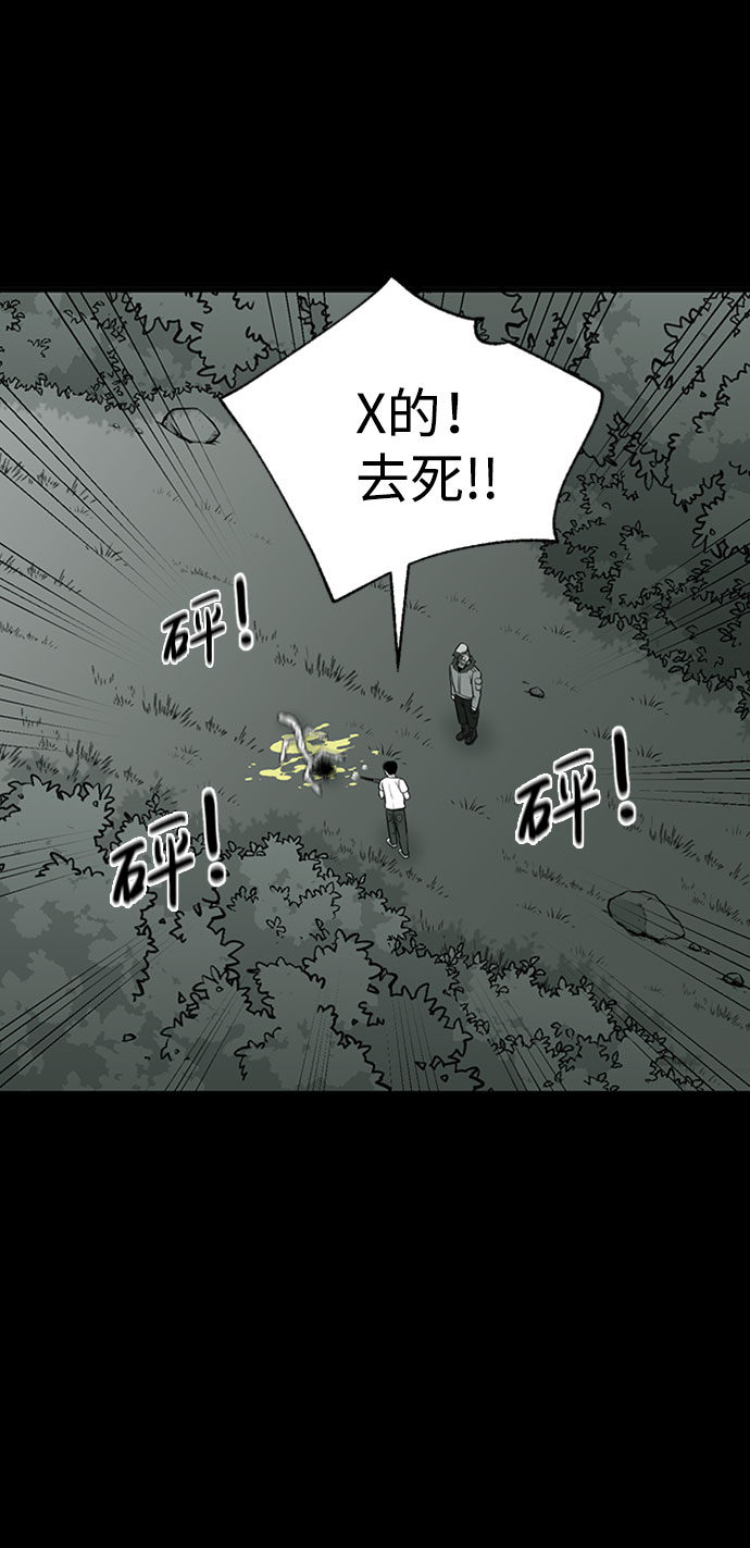 第31话82