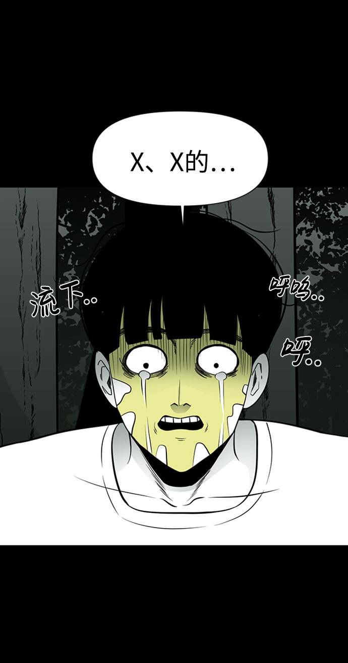 第31话84
