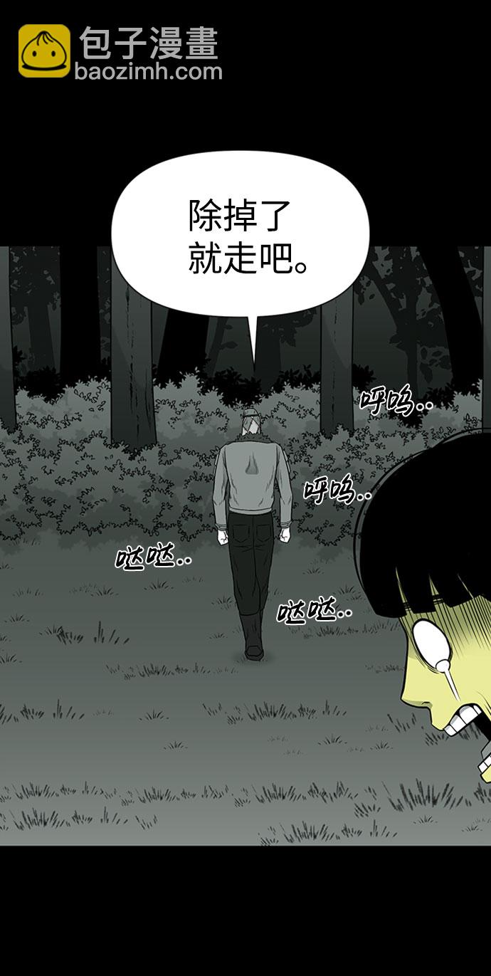 第31话86