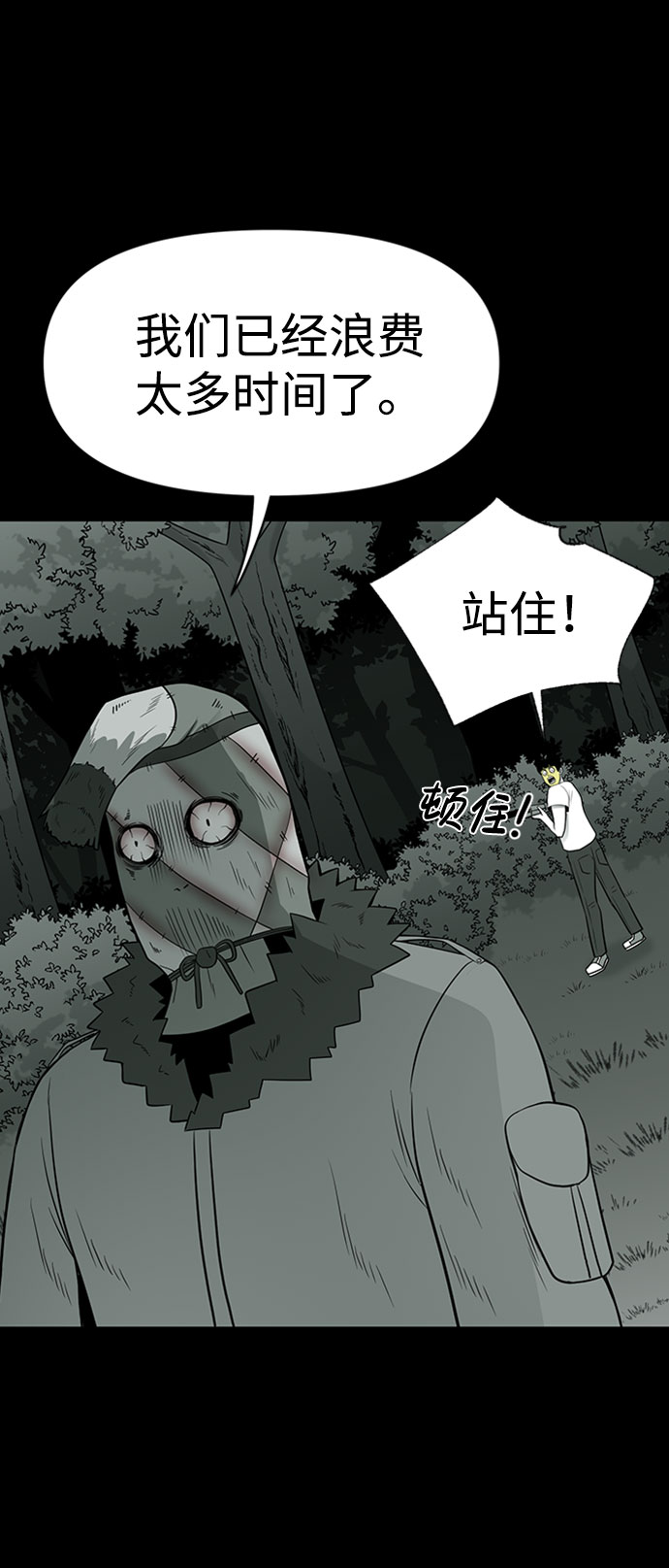 第31话88