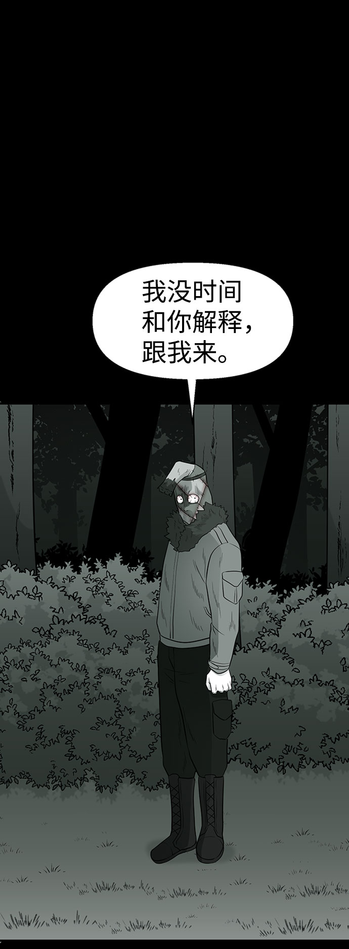 第31话90