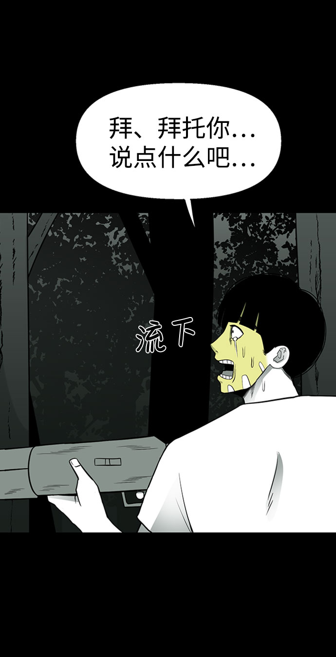 第31话93