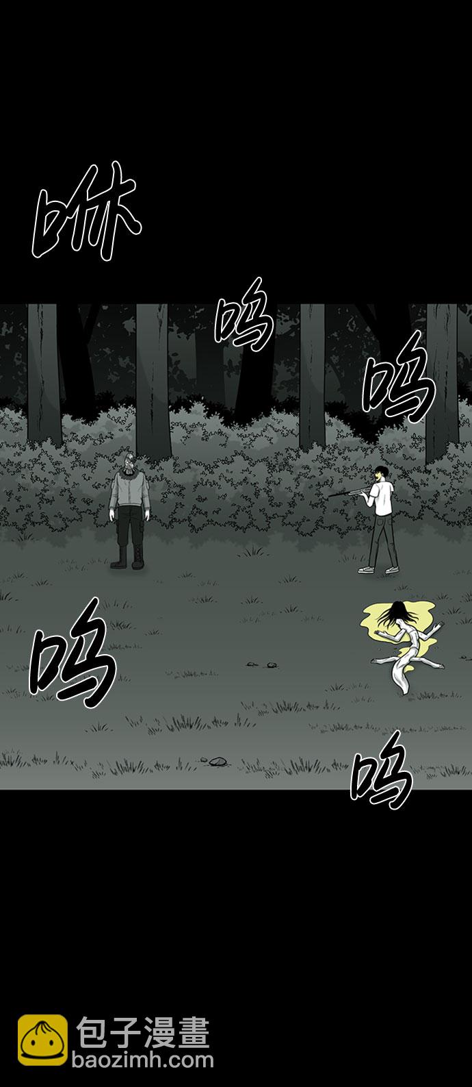 第31话94