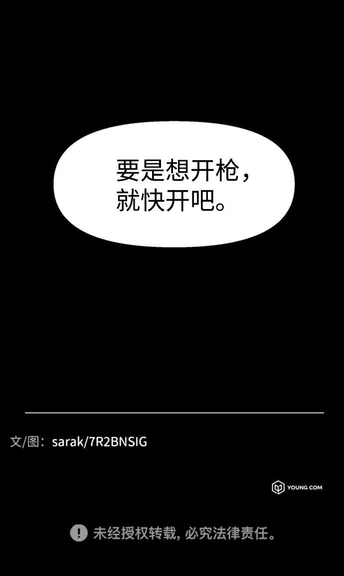 第31话95