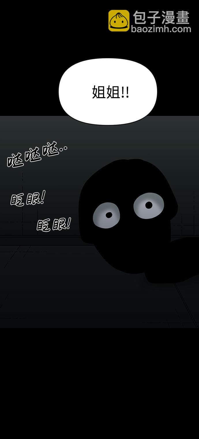 第40话38