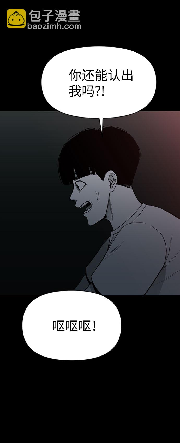 第40话46