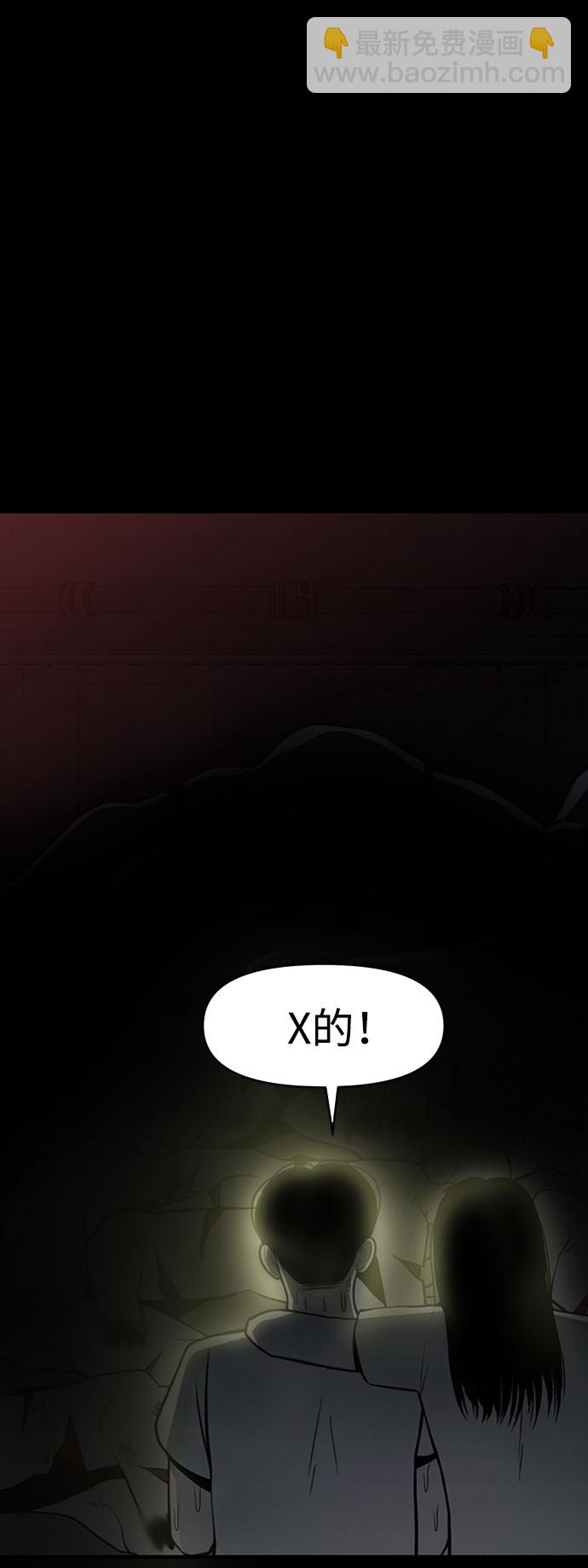 第40话59