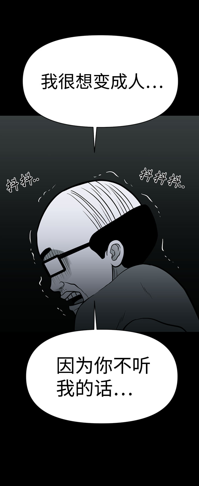 第41话55