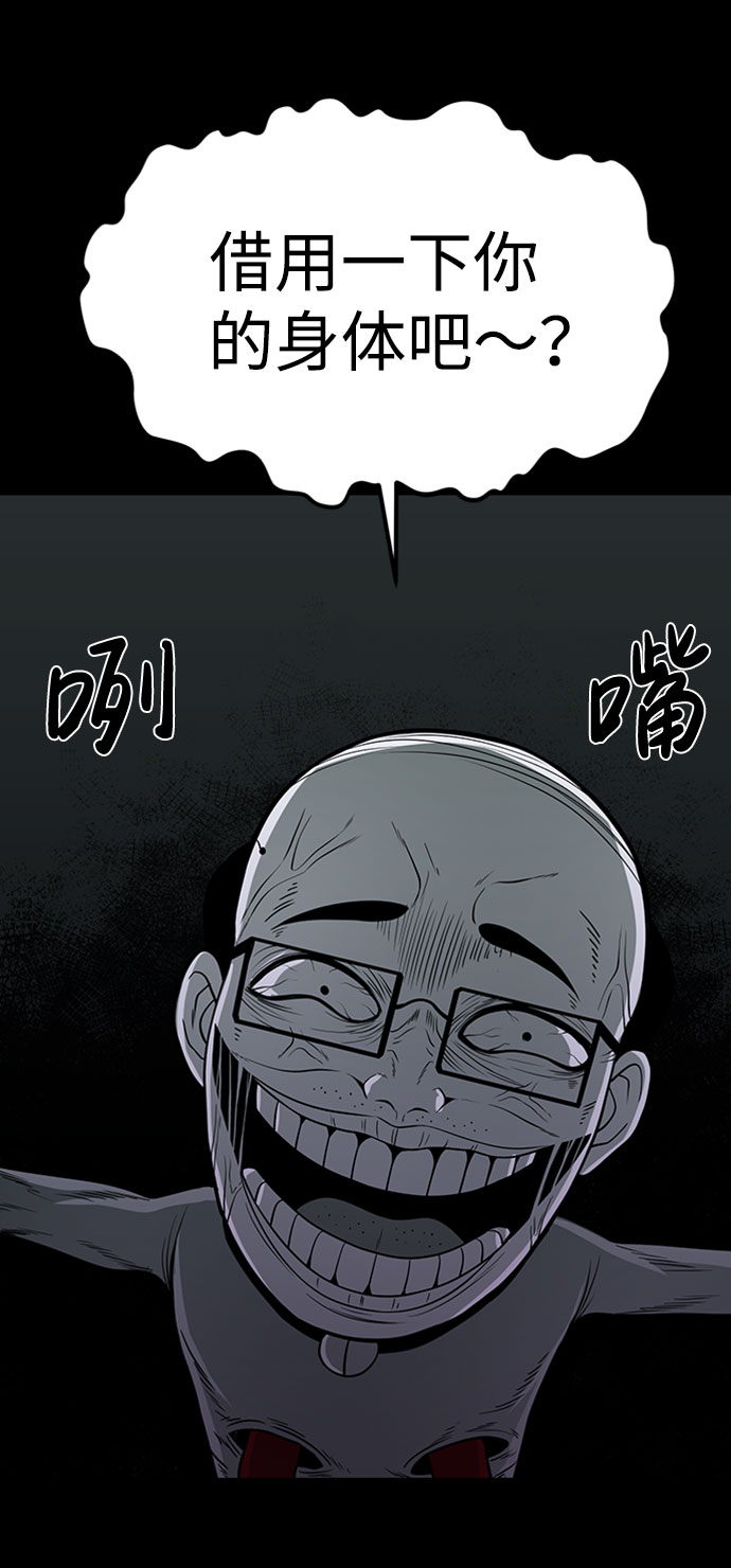 第41话67