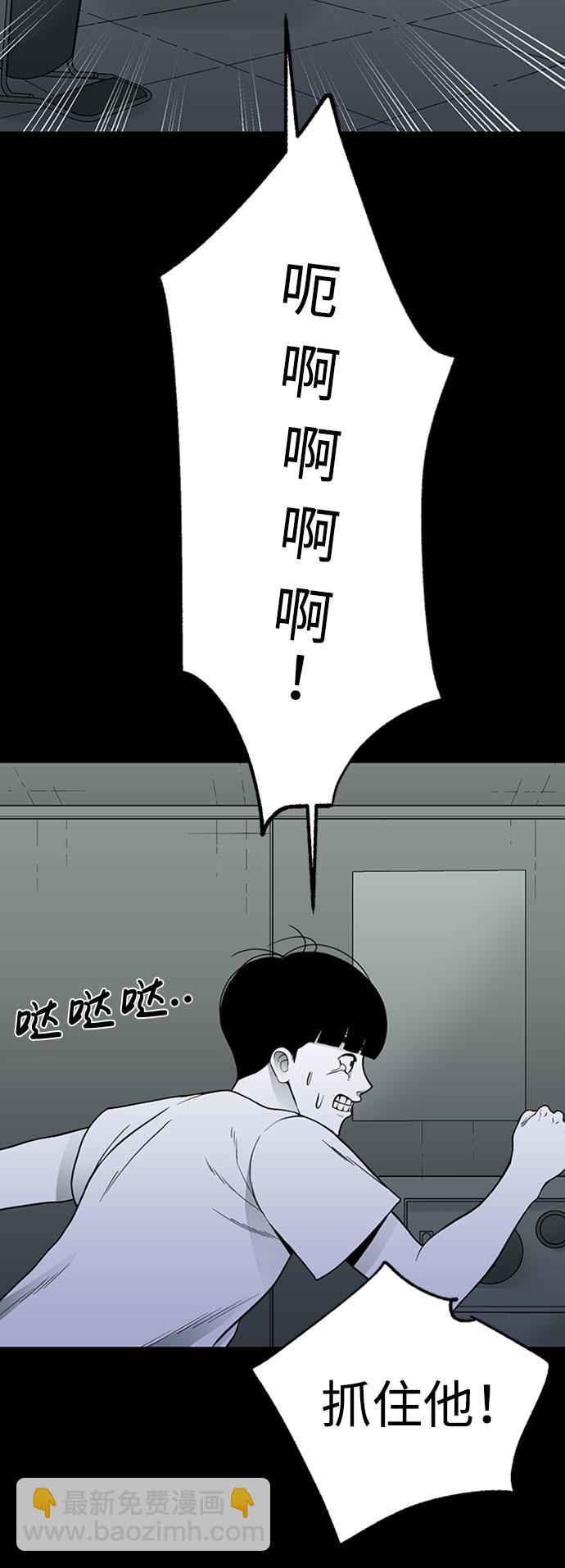 第47话7