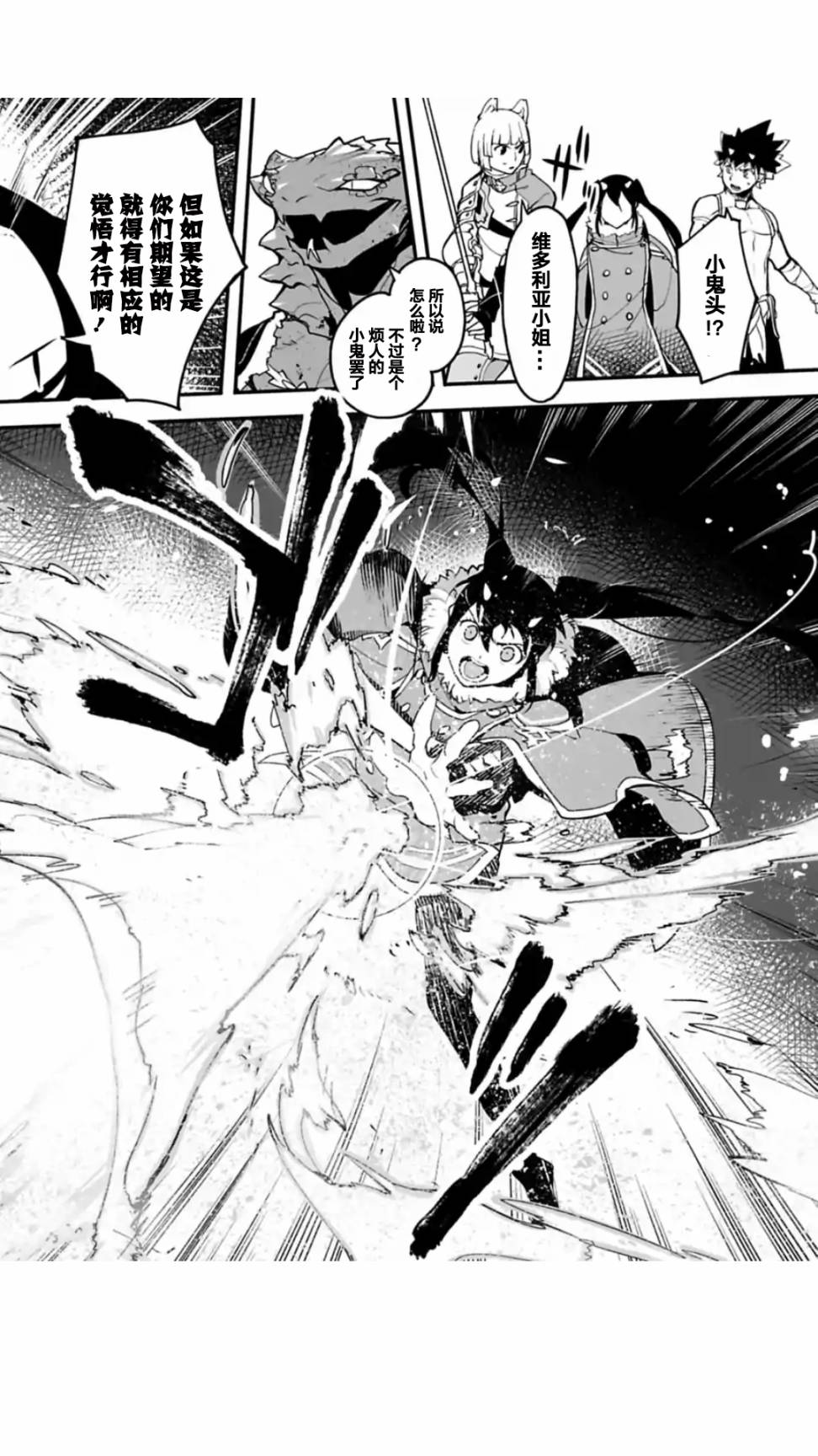 第2.2话1