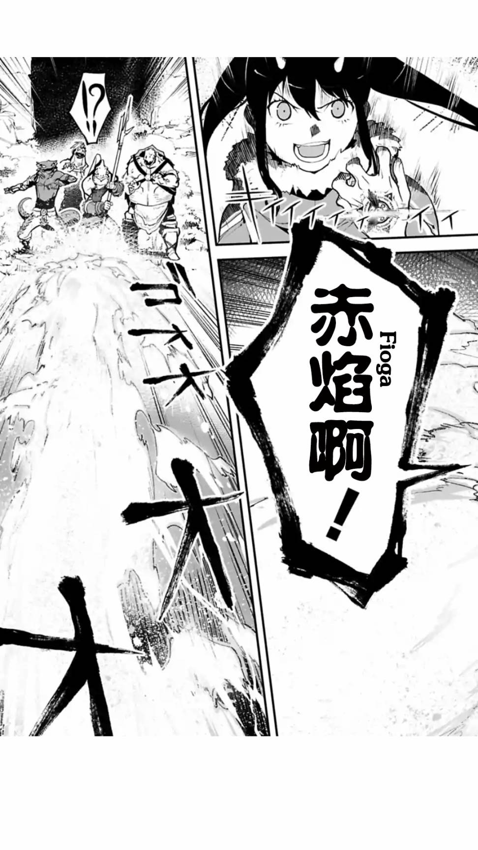 第2.2话2