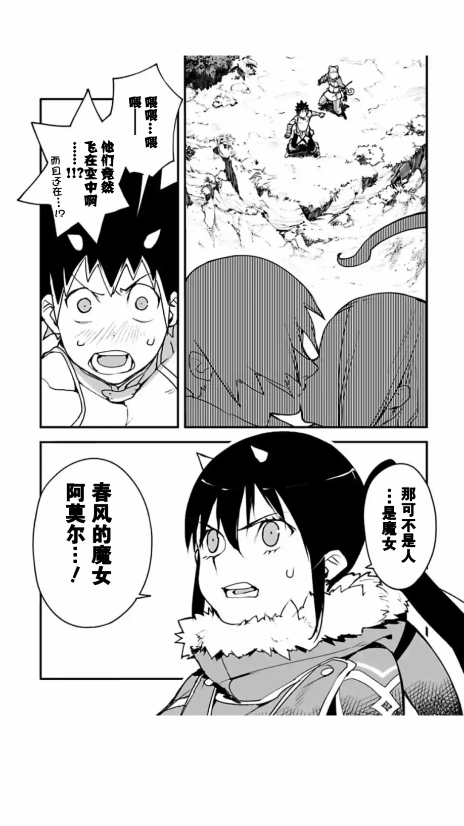 第03话17