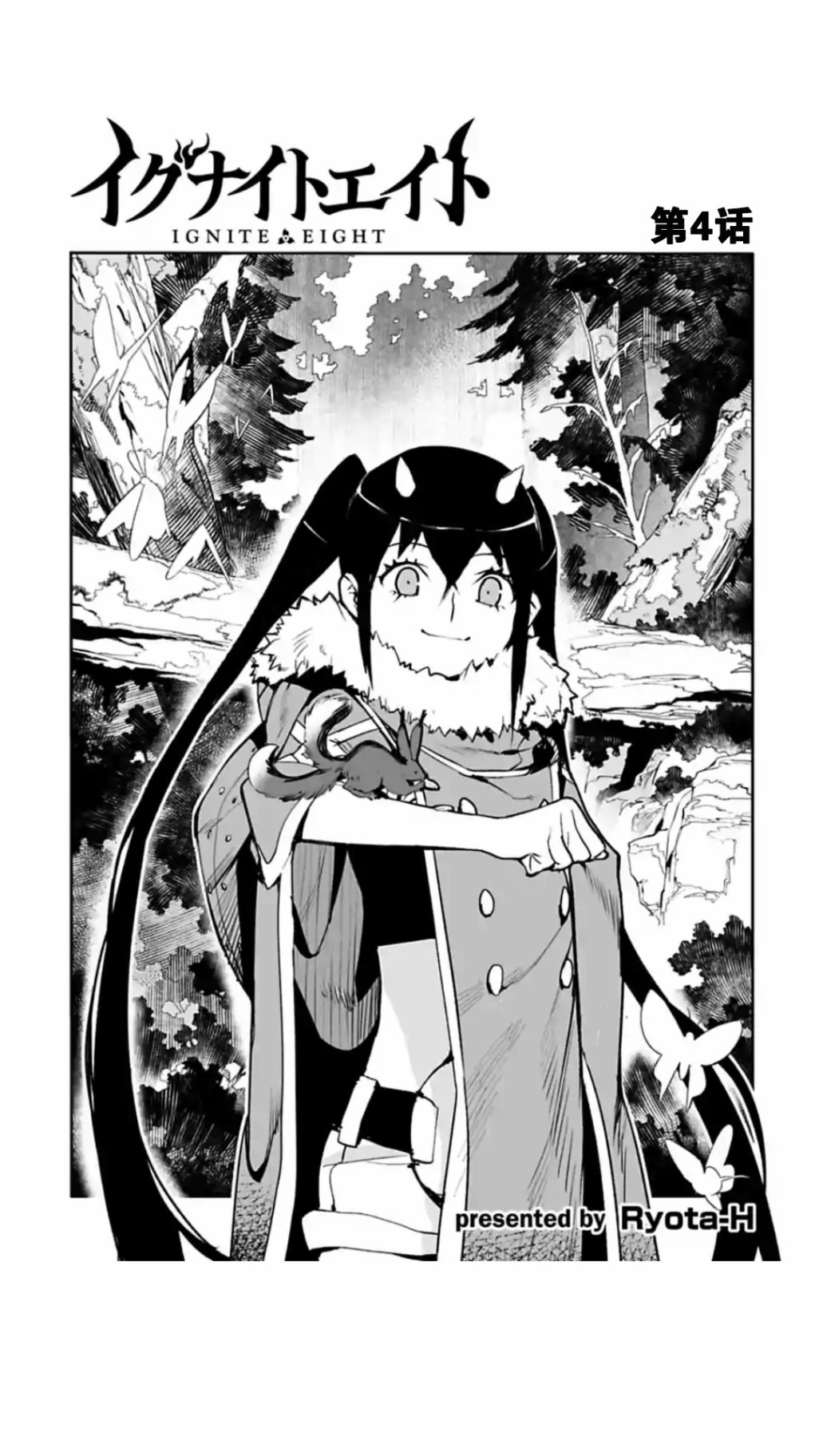 第04话0