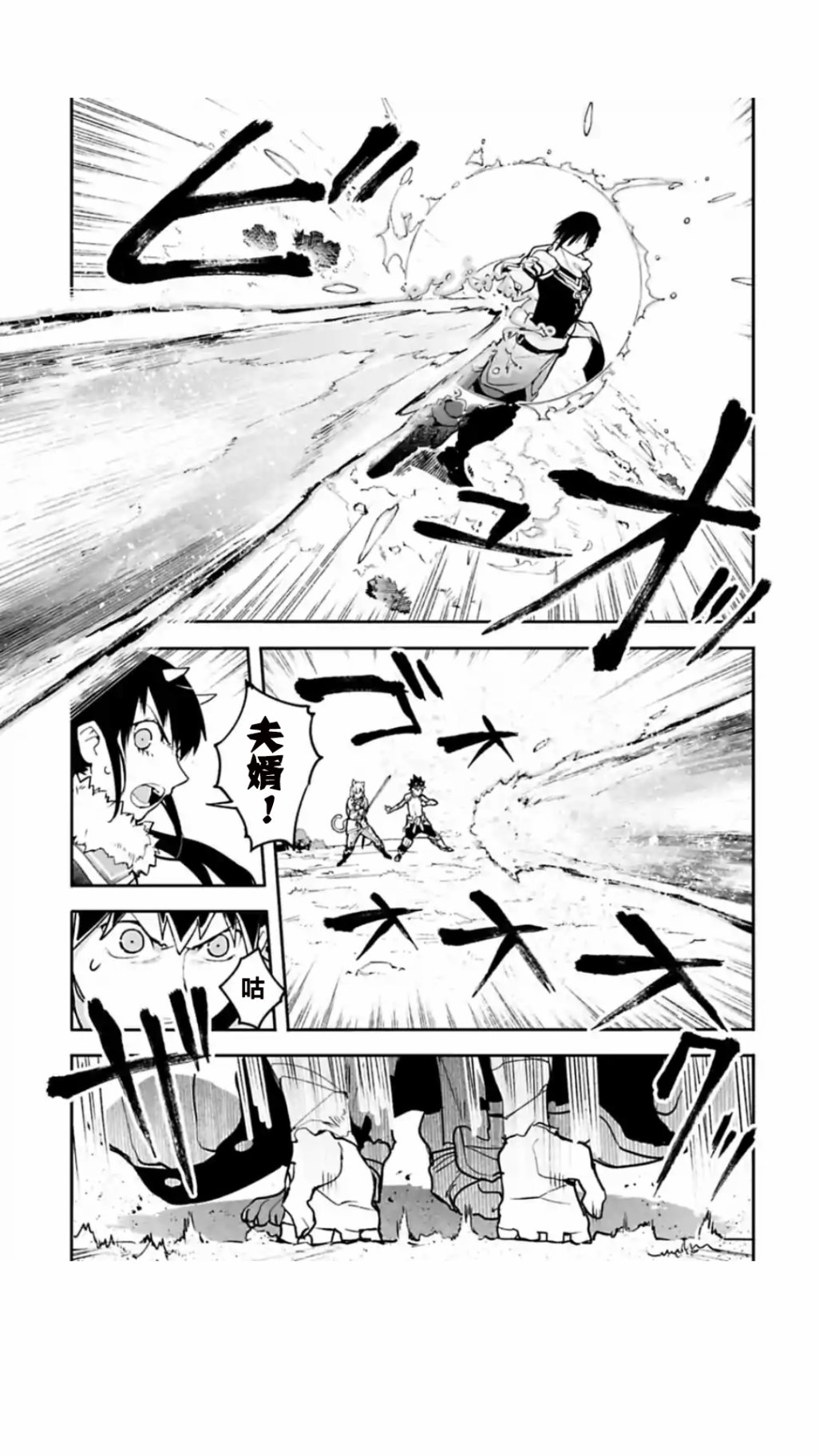 第04话16
