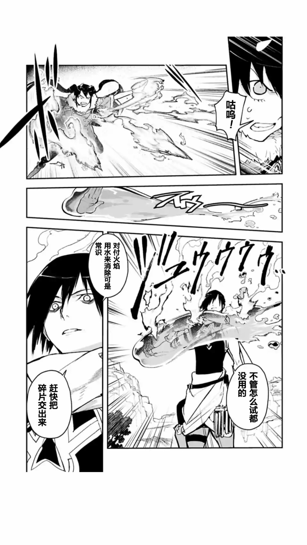 第04话2