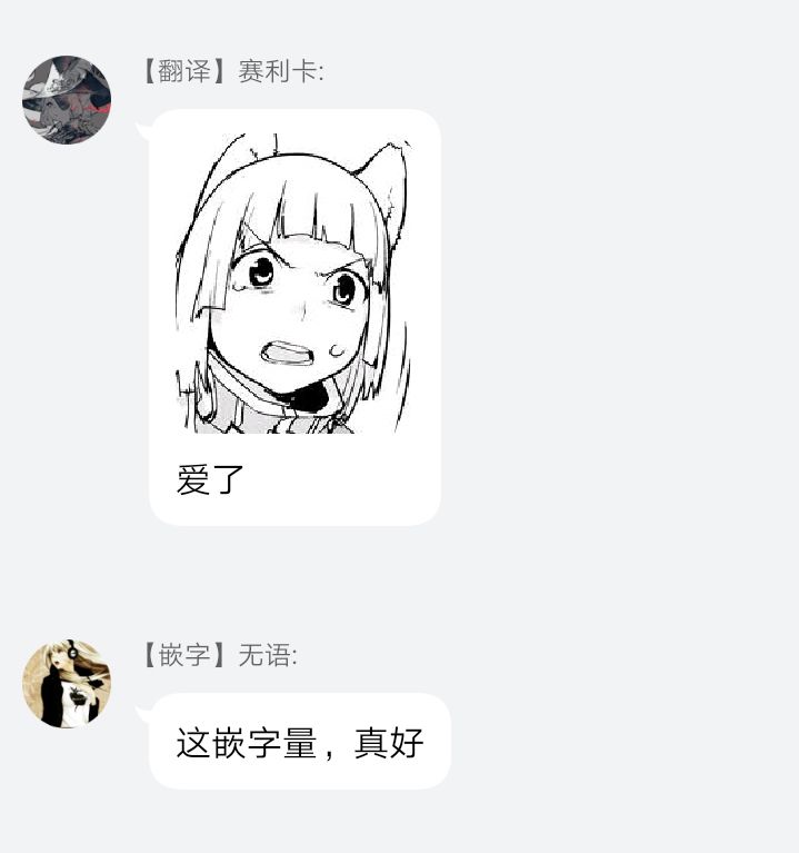第15话17