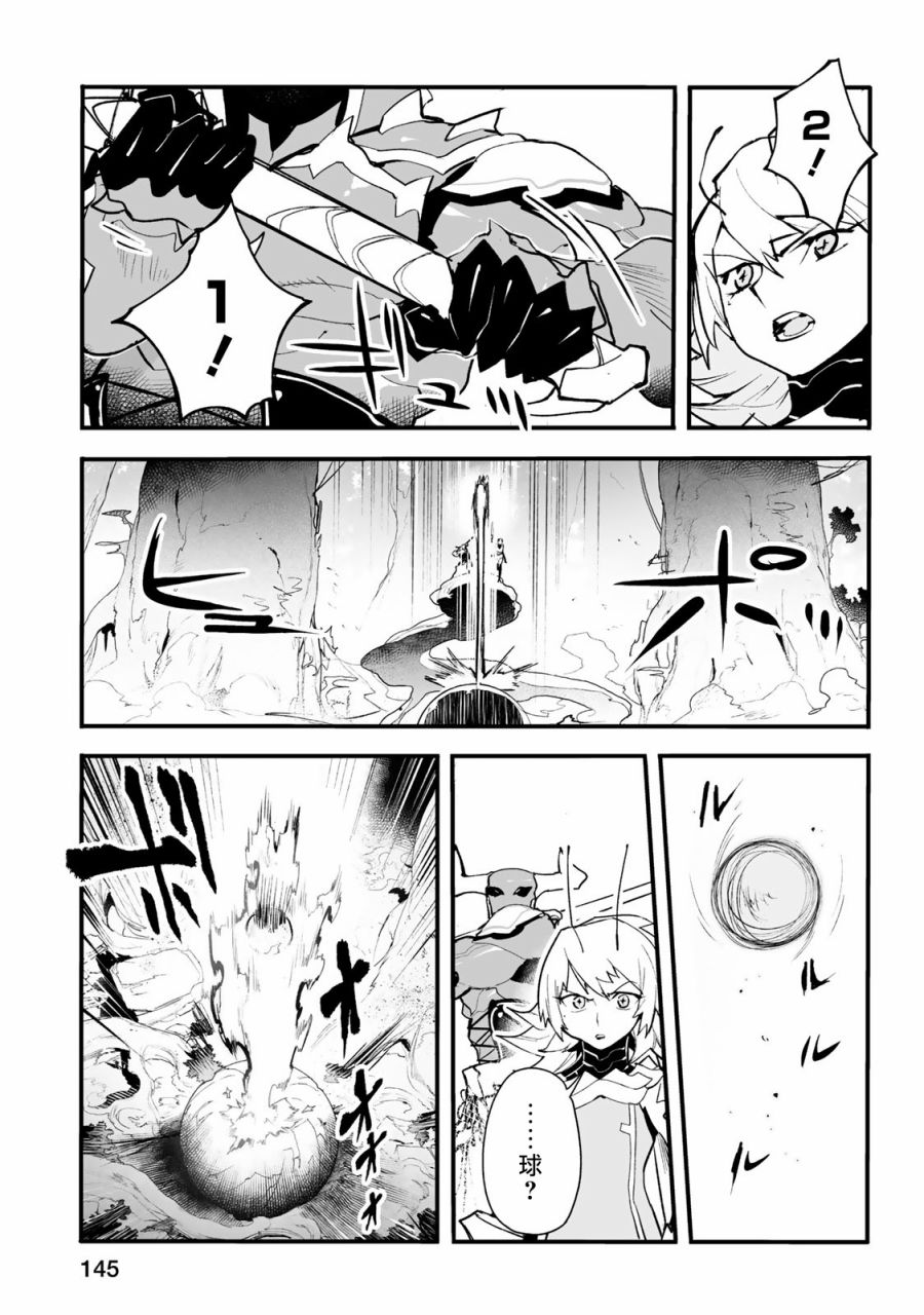 第15话4