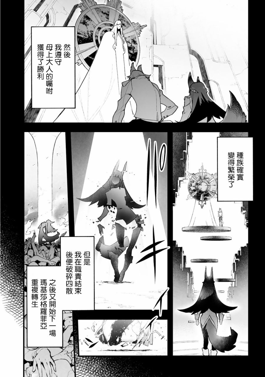 第22话6