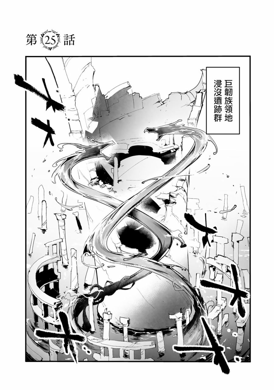 第25话0