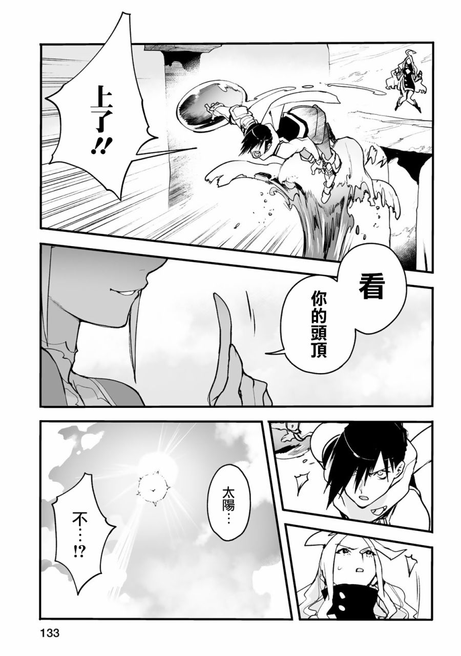 第25话12