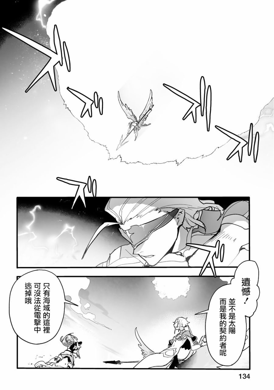 第25话13