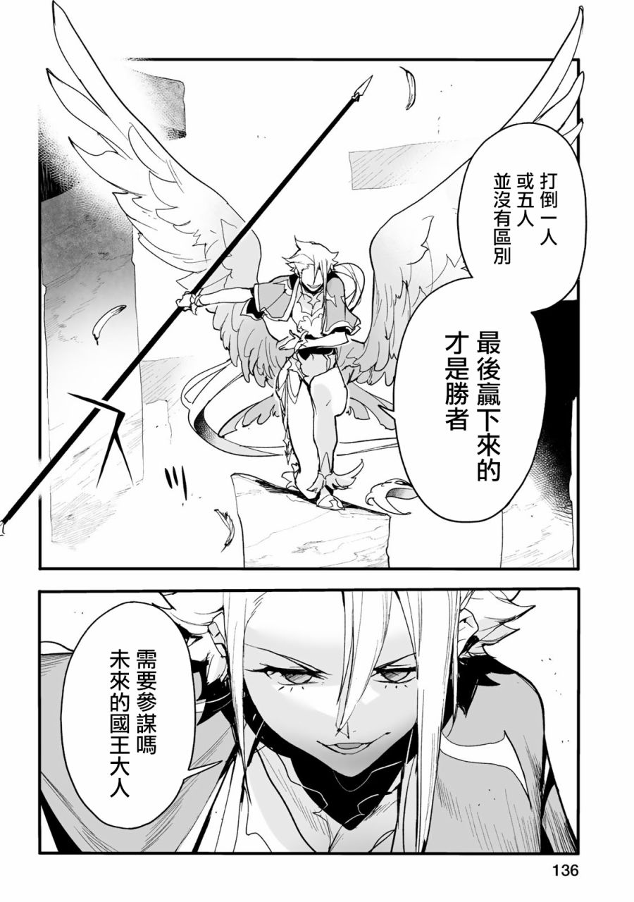 第25话15