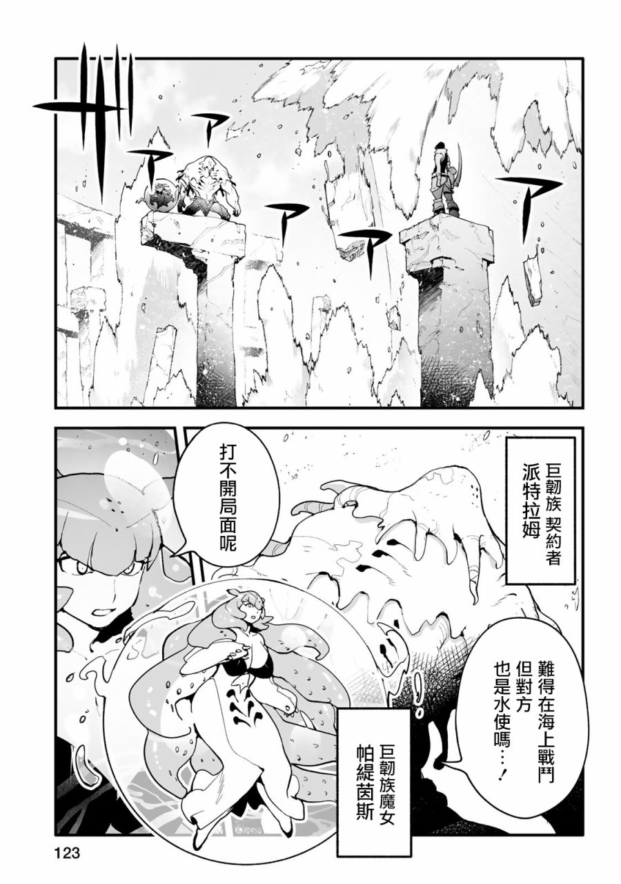 第25话2