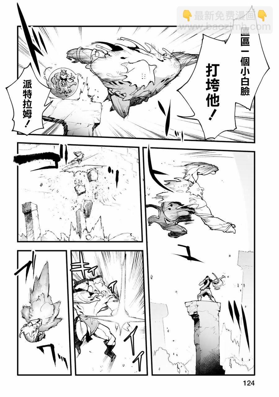 第25话3